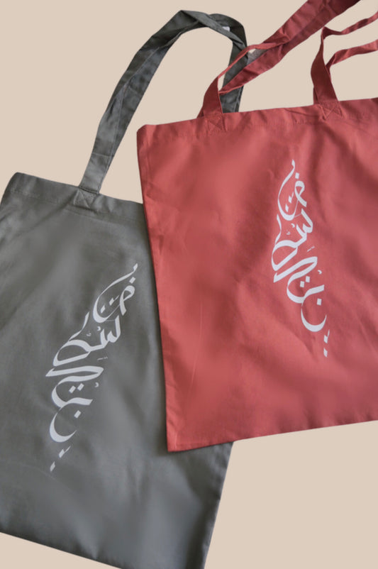 Tote bag Falestine